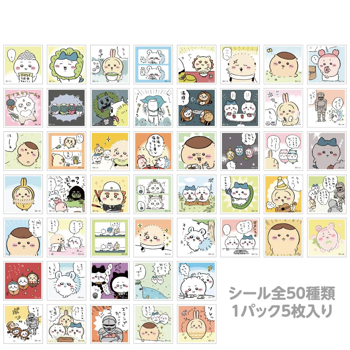 Chiikawa | Ensky Chiikawa Seal Collection 3  [1 BOX 20 pieces] (50 Types In Total)
