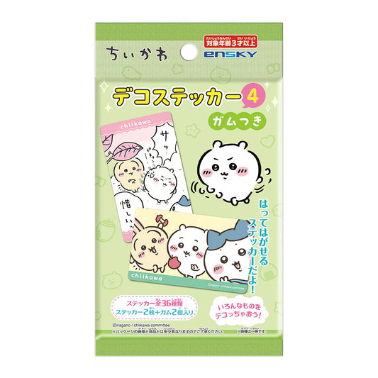Chiikawa | Ensky Chiikawa Deco Sticker 4 [1 BOX 20 Packs] (36 Types In Total)