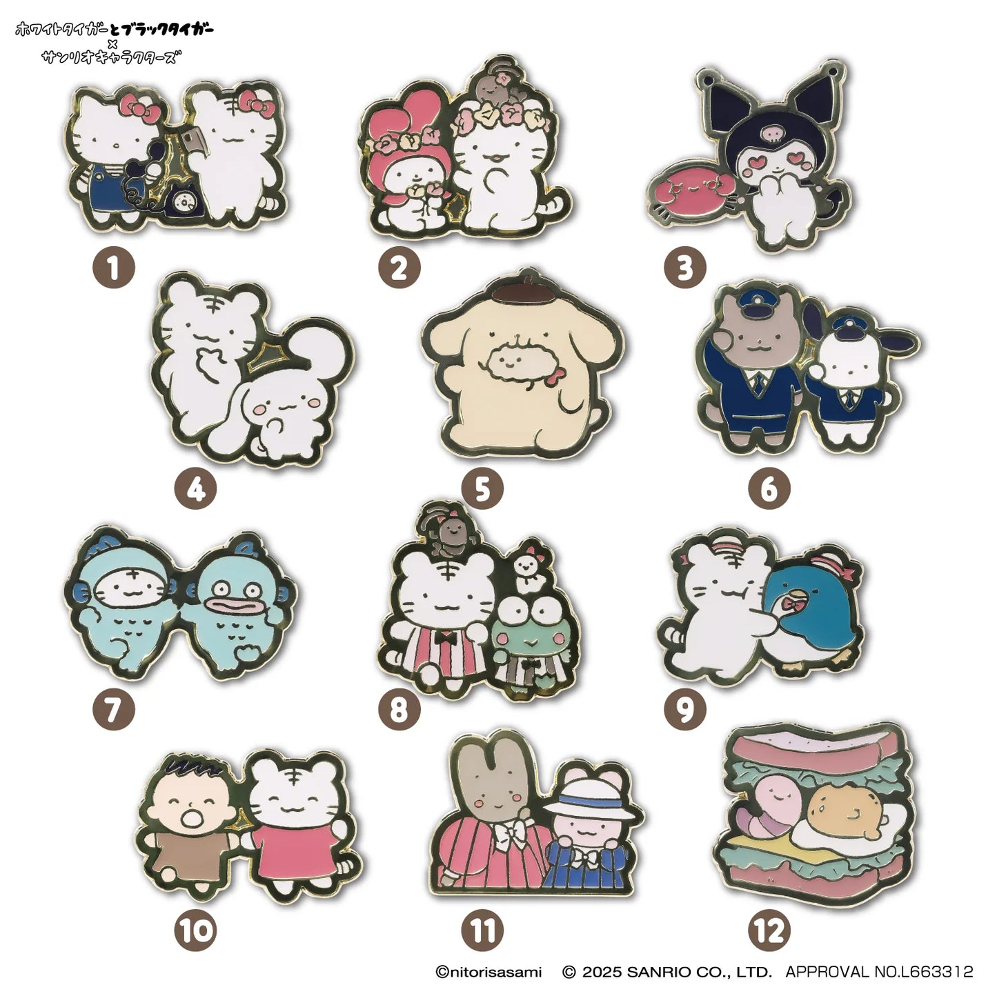 White Tiger and Black Tiger × Sanrio Characters Pins Collection Blind Box (12 Types)