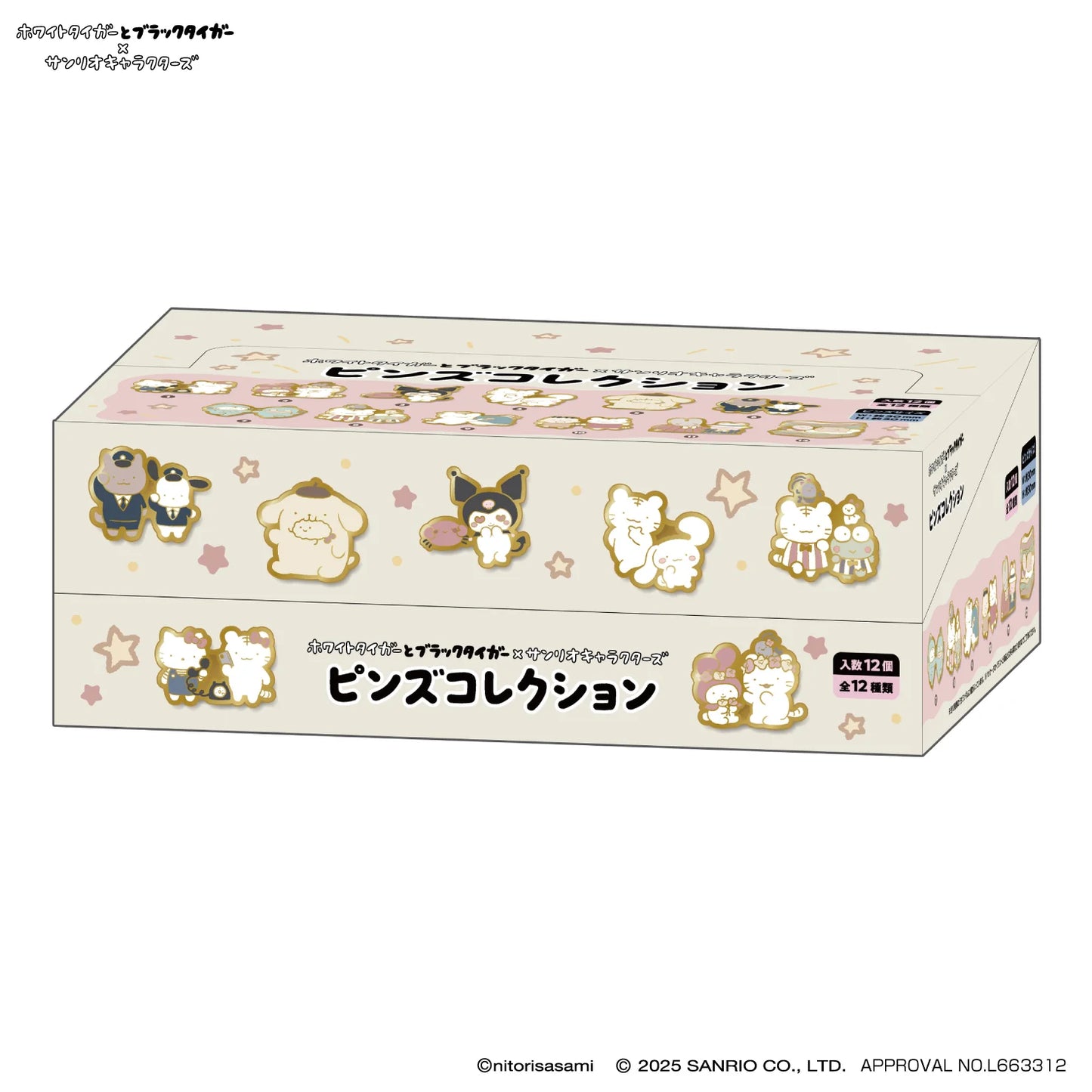 White Tiger and Black Tiger × Sanrio Characters Pins Collection Blind Box (12 Types)