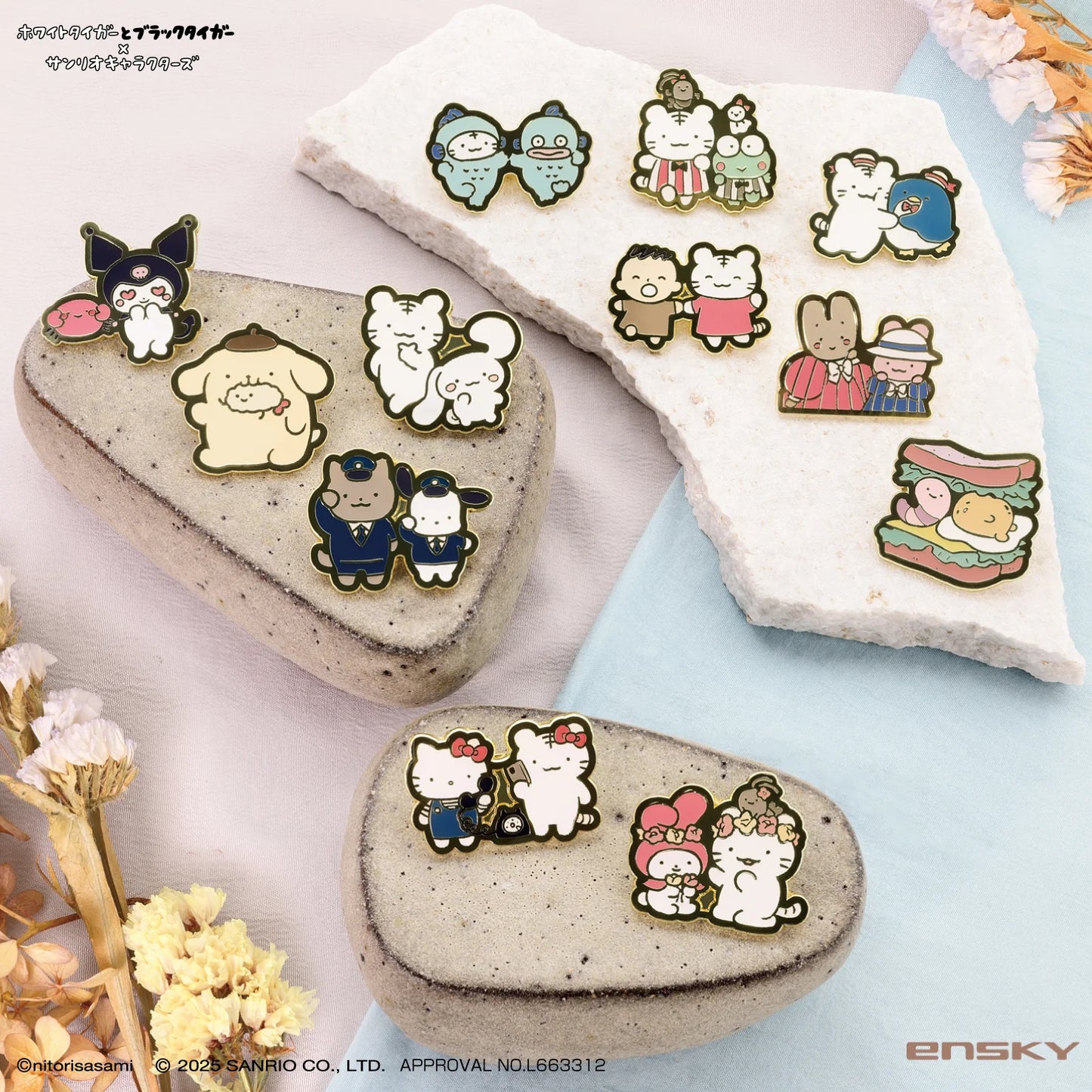 White Tiger and Black Tiger × Sanrio Characters Pins Collection Blind Box (12 Types)