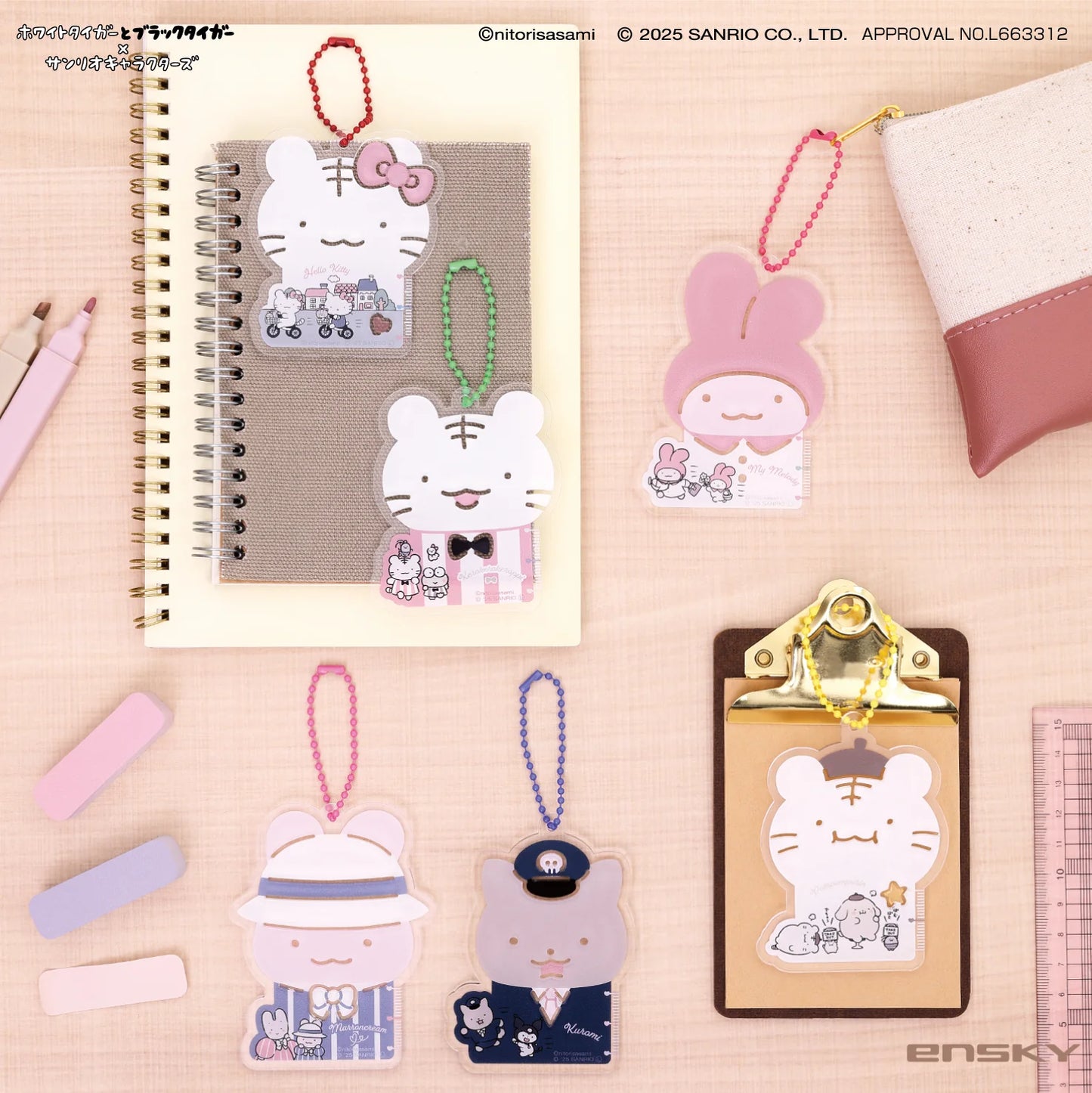 White Tiger and Black Tiger × Sanrio Characters Template Keychain Blind Box (6 Types)