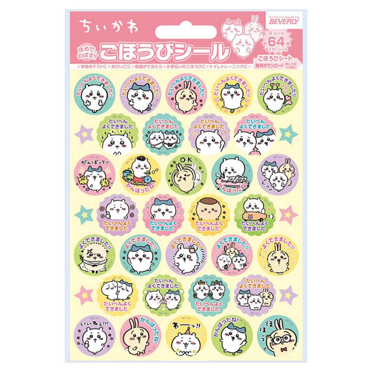 Chiikawa | Chiikawa Reward Sticker
