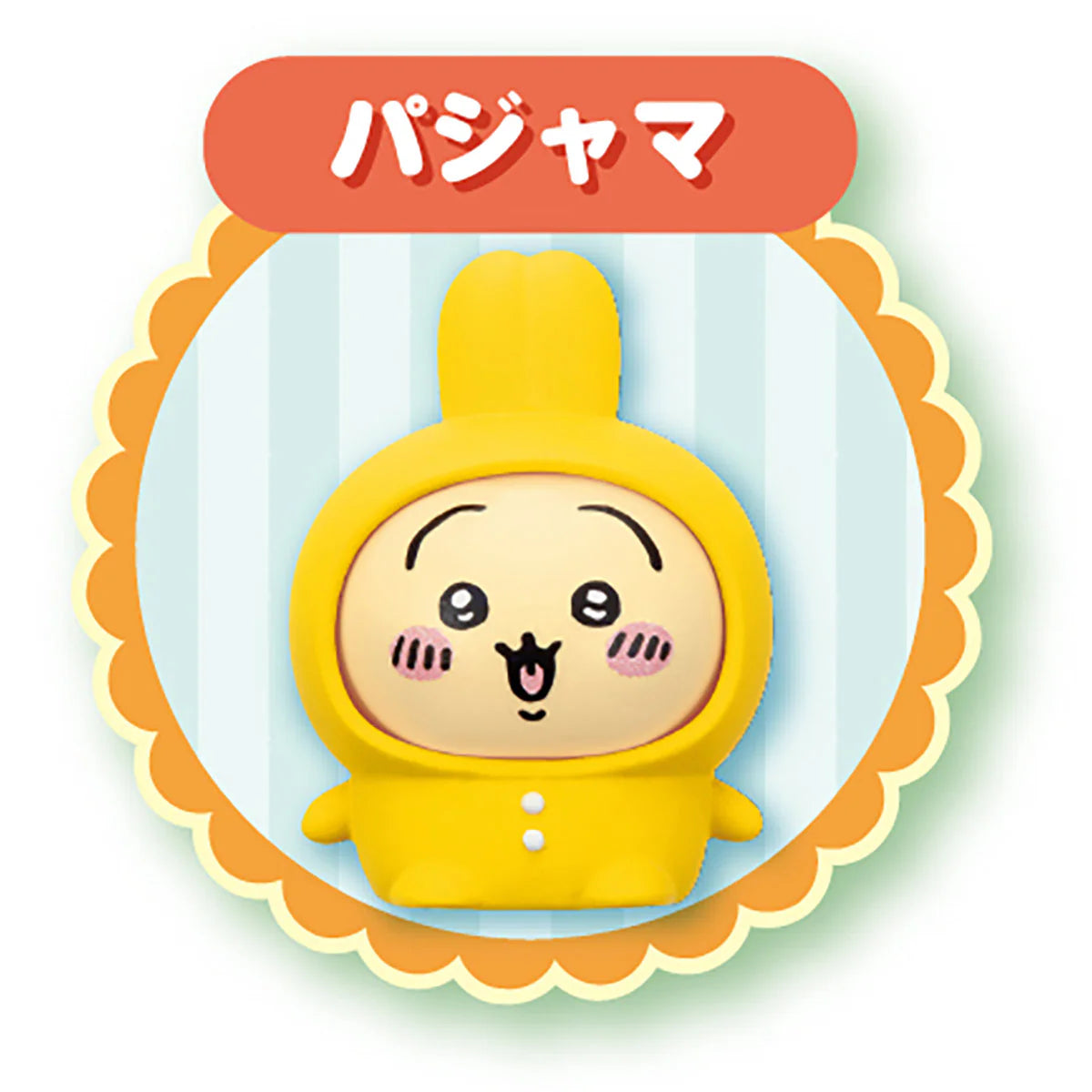 Chiikawa | Chiikawa Come Play! | Talking Usagi Dorayaki Bed