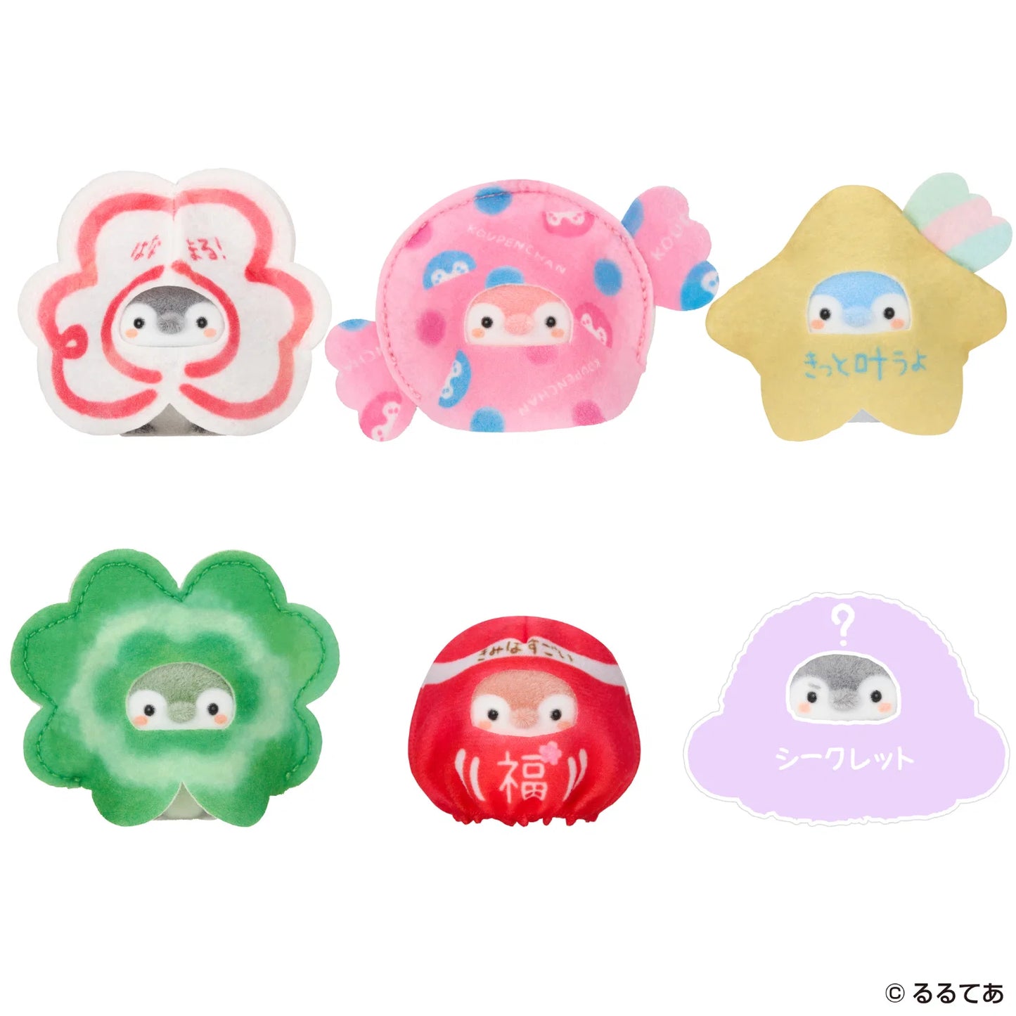 Koupen-Chan | Koupen-chan Dress-Up "I'll cheer for you~! Mascot Blind Box (6 Types)
