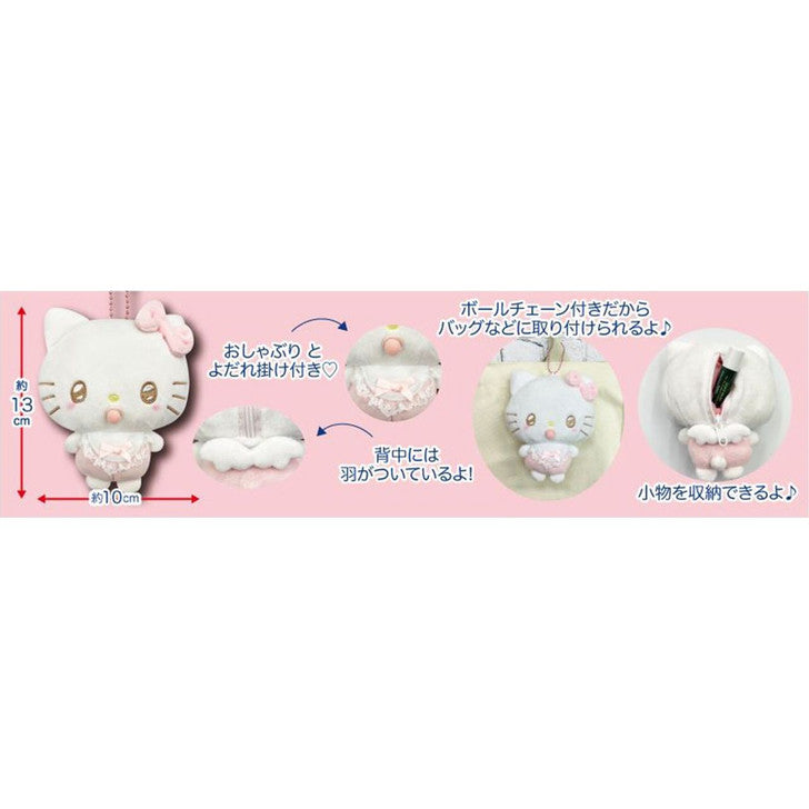 Sanrio | Angel Baby Mascot Pouch - Hello Kitty