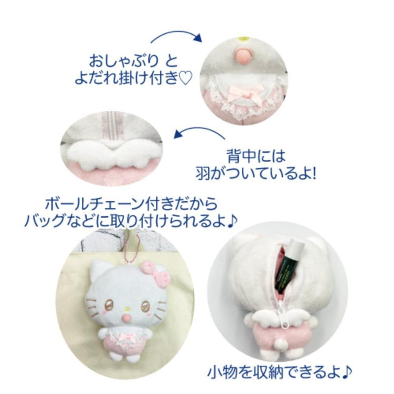 Sanrio | Angel Baby Mascot Pouch - Kuromi