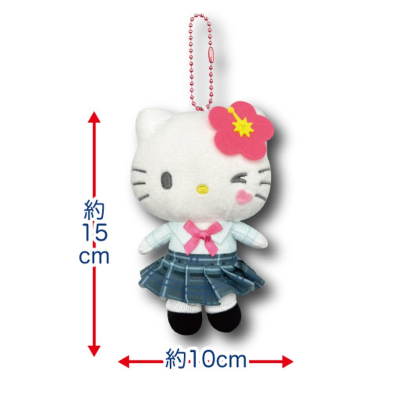 Sanrio | High School Girl Gal 2 Mascot Pouch - My Melody