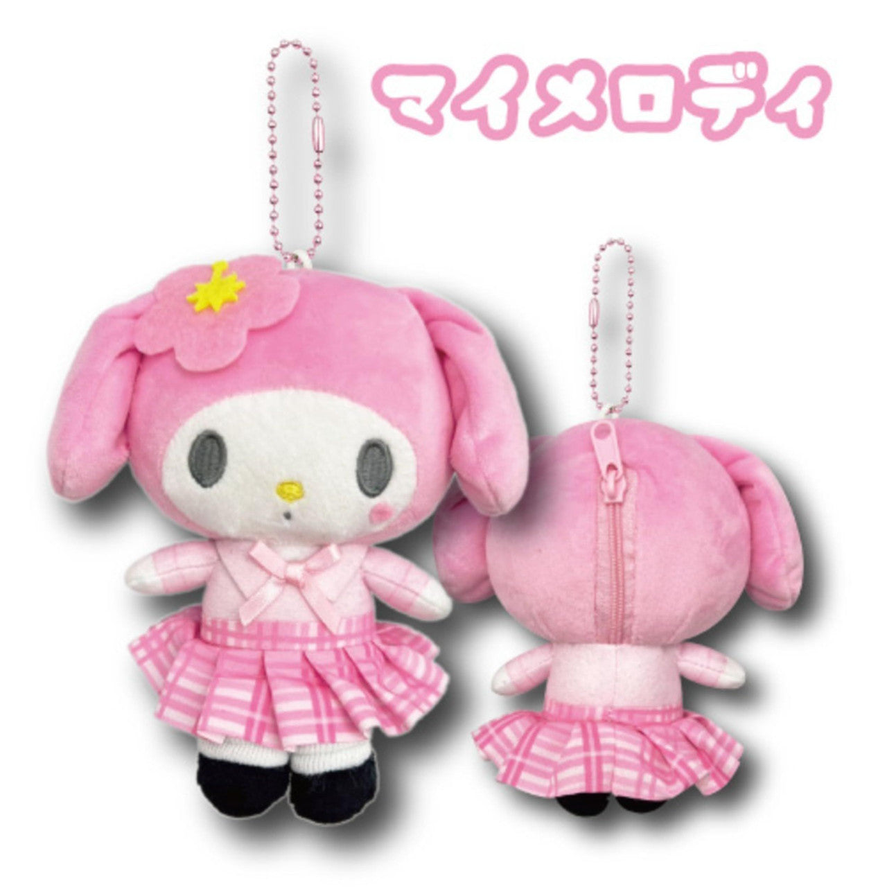 Sanrio | High School Girl Gal 2 Mascot Pouch - My Melody