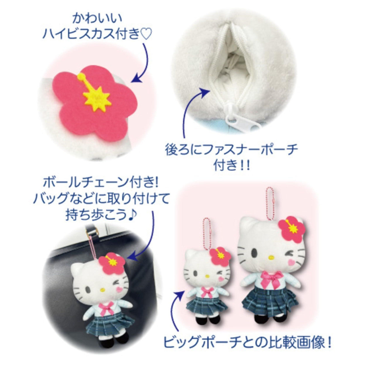 Sanrio | High School Girl Gal 2 Mascot Pouch - Tanned Kuromi