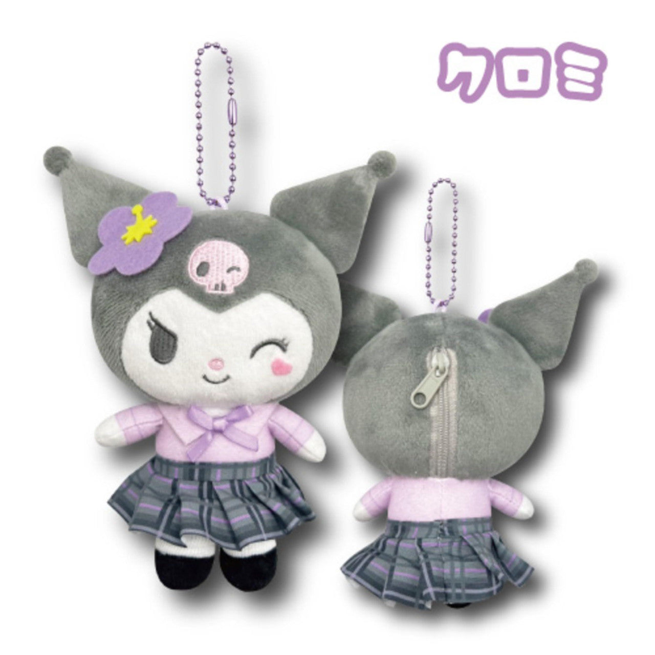 Sanrio | High School Girl Gal 2 Mascot Pouch - Kuromi