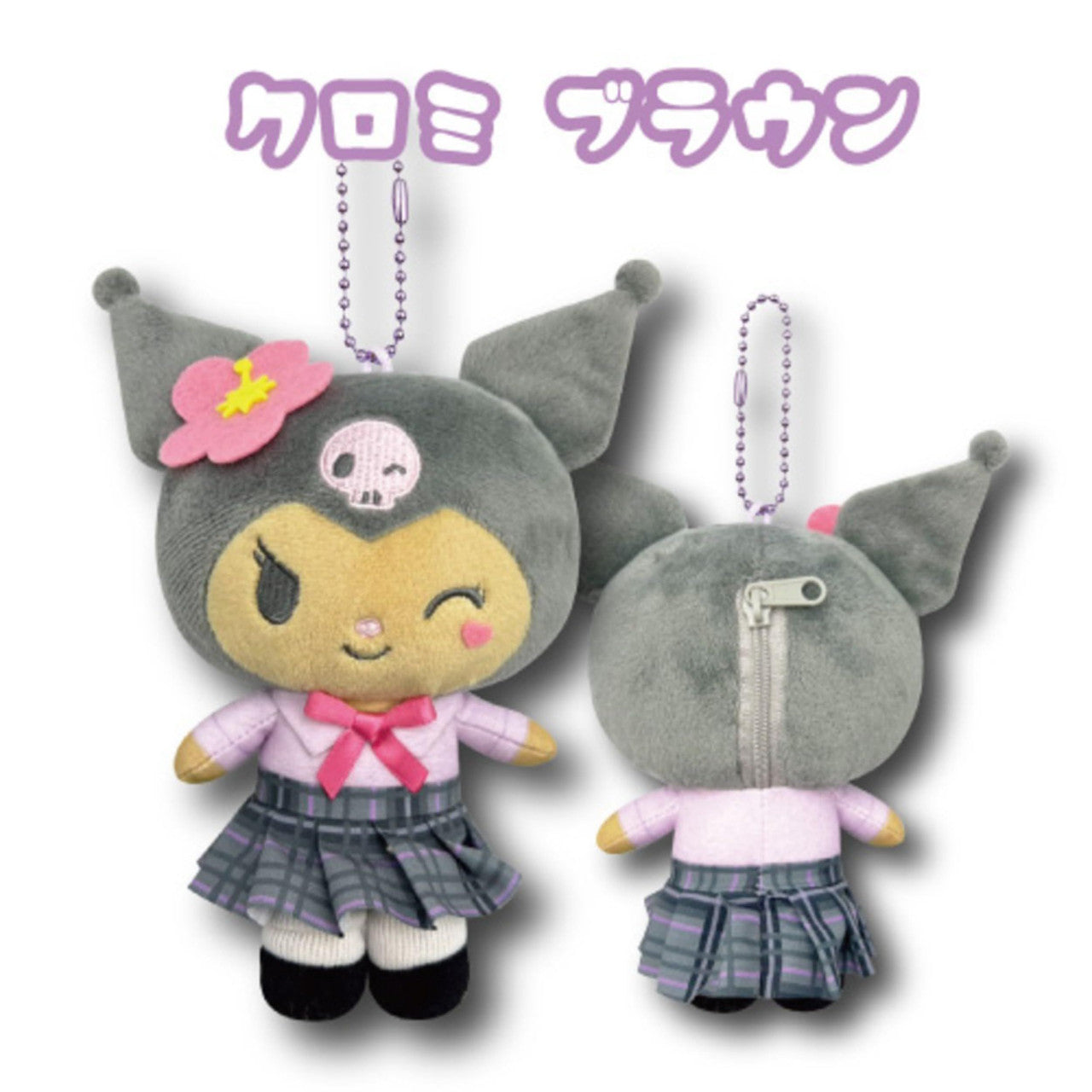 Sanrio | High School Girl Gal 2 Mascot Pouch - Tanned Kuromi