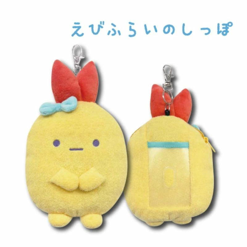 San-X | Sumikko Gurashi Die-cut Reel Pass Case - Fried Shrimp Tail