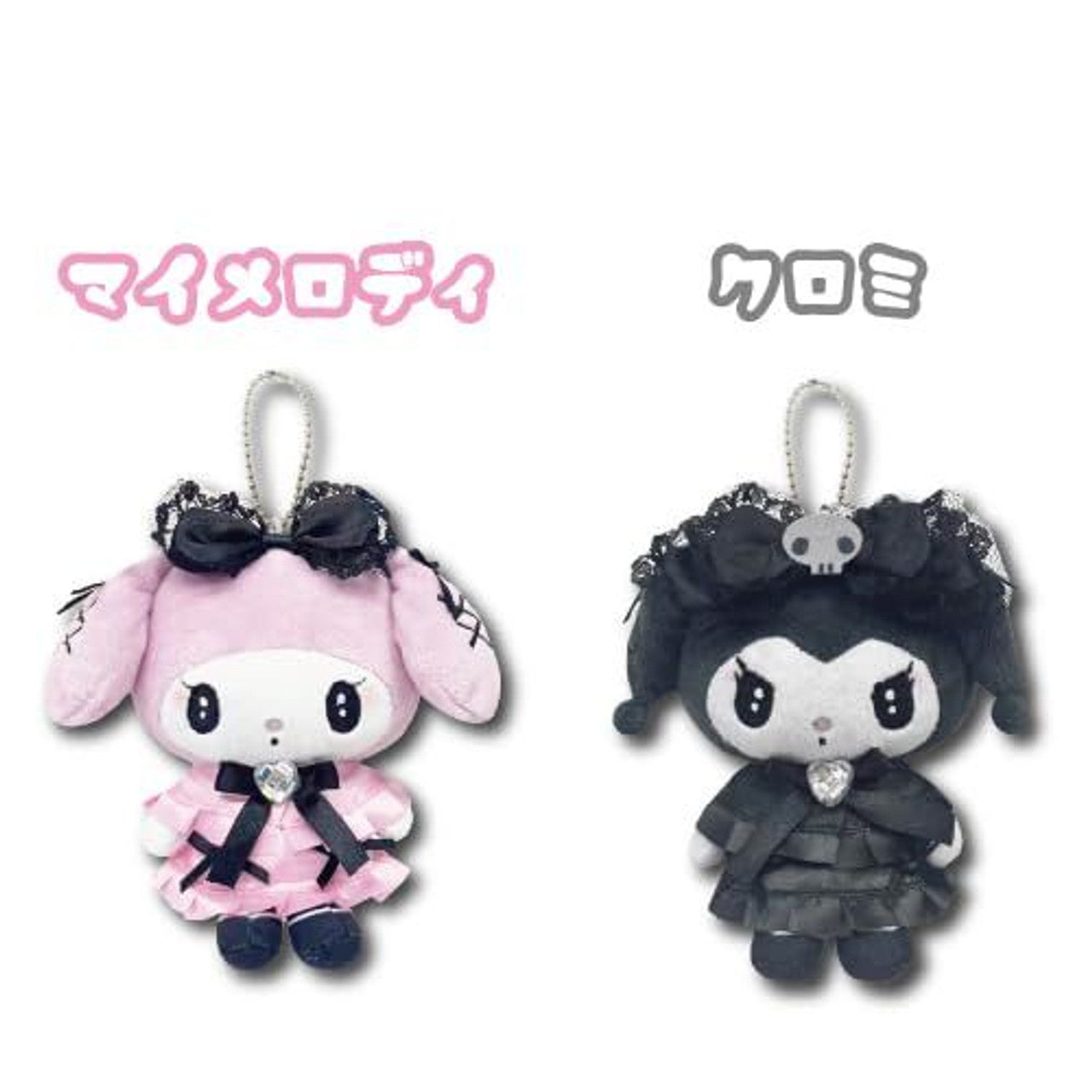 Sanrio | Sanrio Hatayama Shoji Mascot Pouch - Kuromi