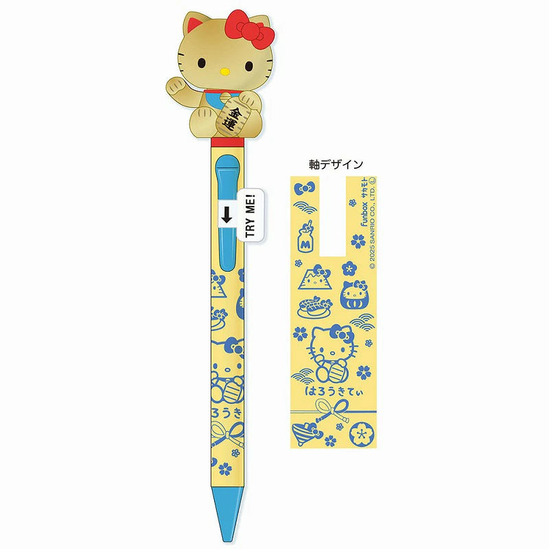 Sanrio | Hello Kitty Beckoning Cat Action Pen