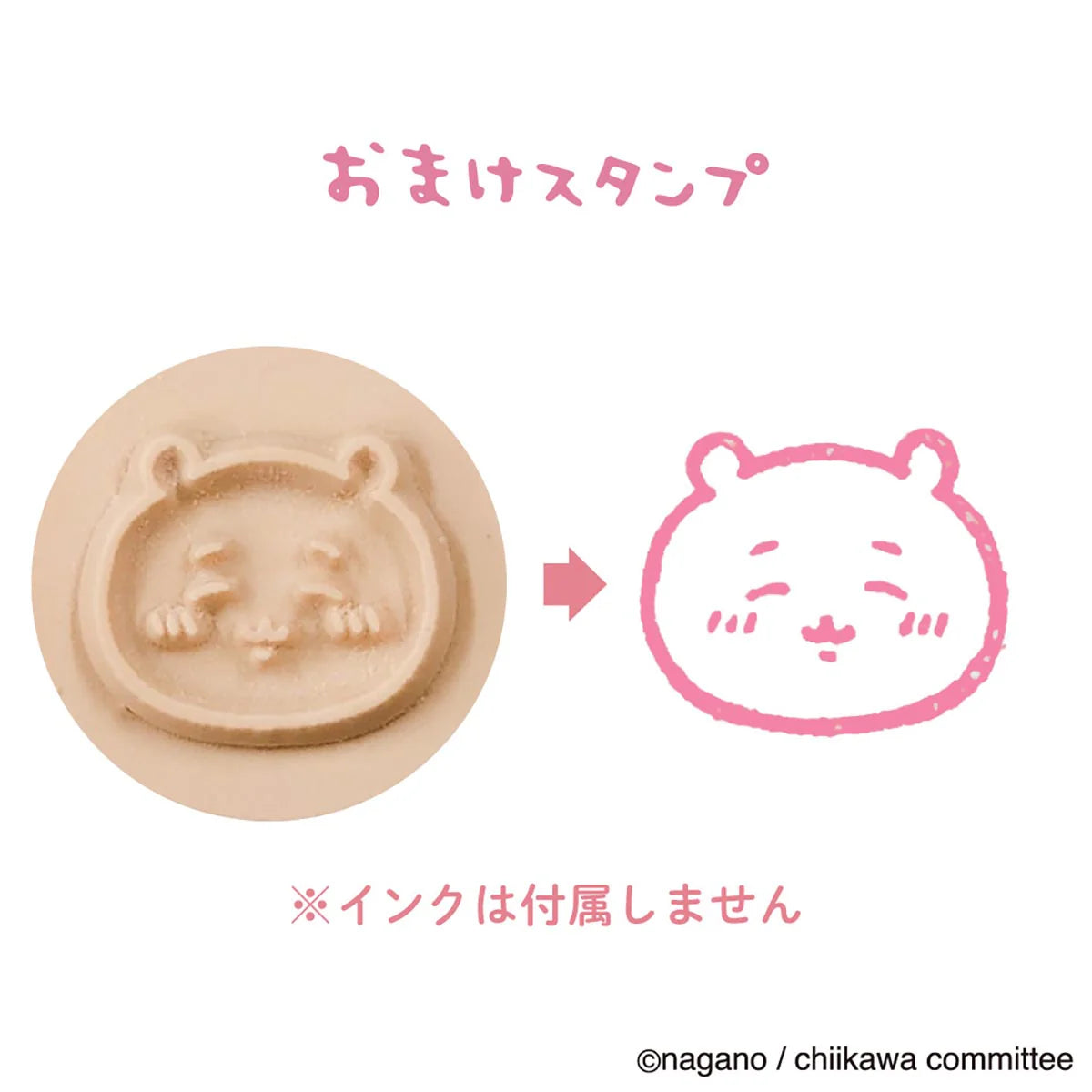 Chiikawa | Chiikawa Name Stamp Holder - Chiikawa