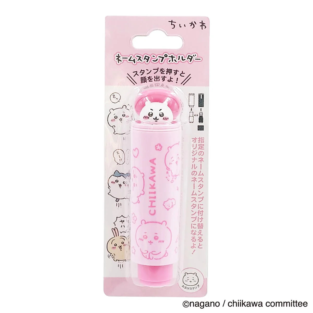 Chiikawa | Chiikawa Name Stamp Holder - Chiikawa