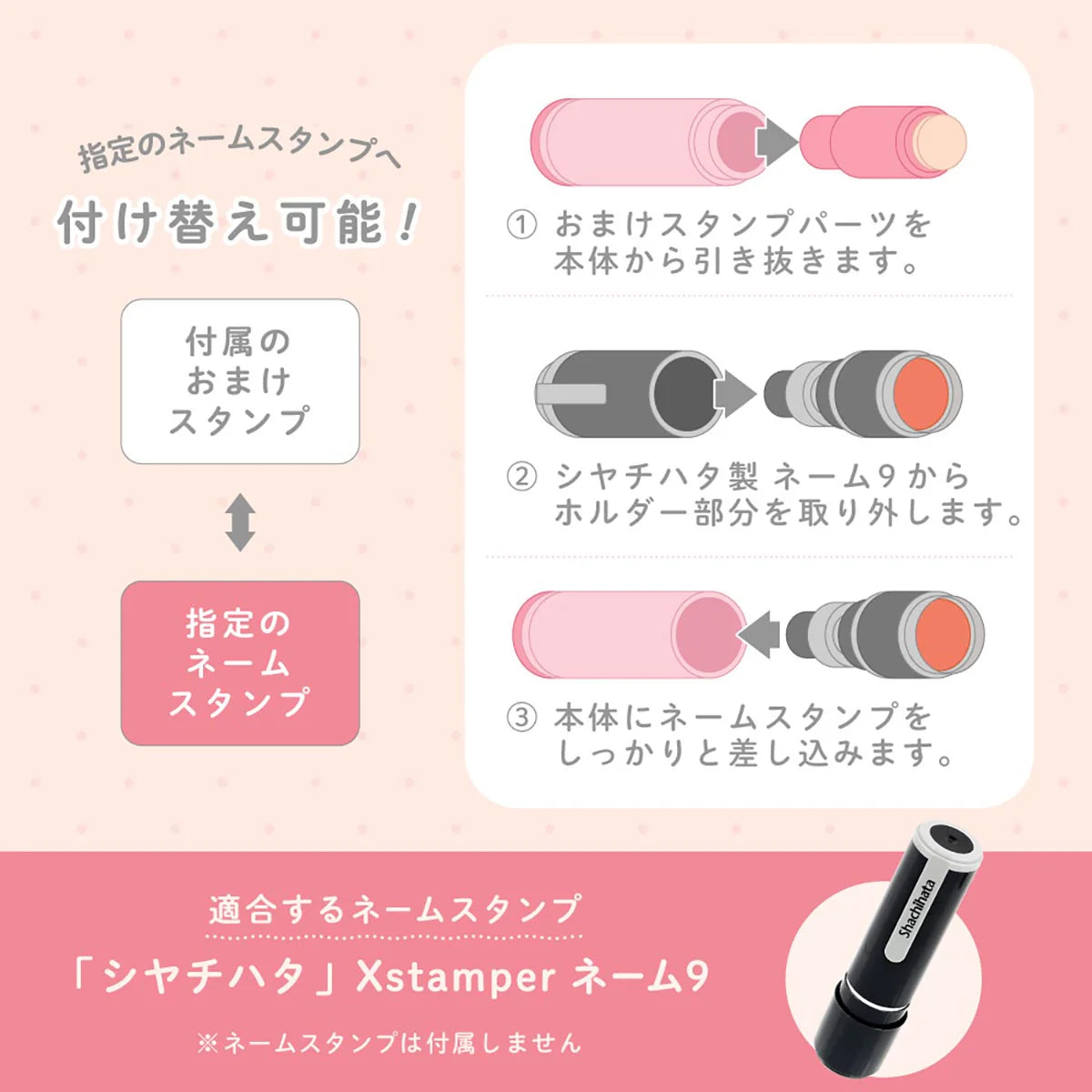 Chiikawa | Chiikawa Name Stamp Holder - Hachiware
