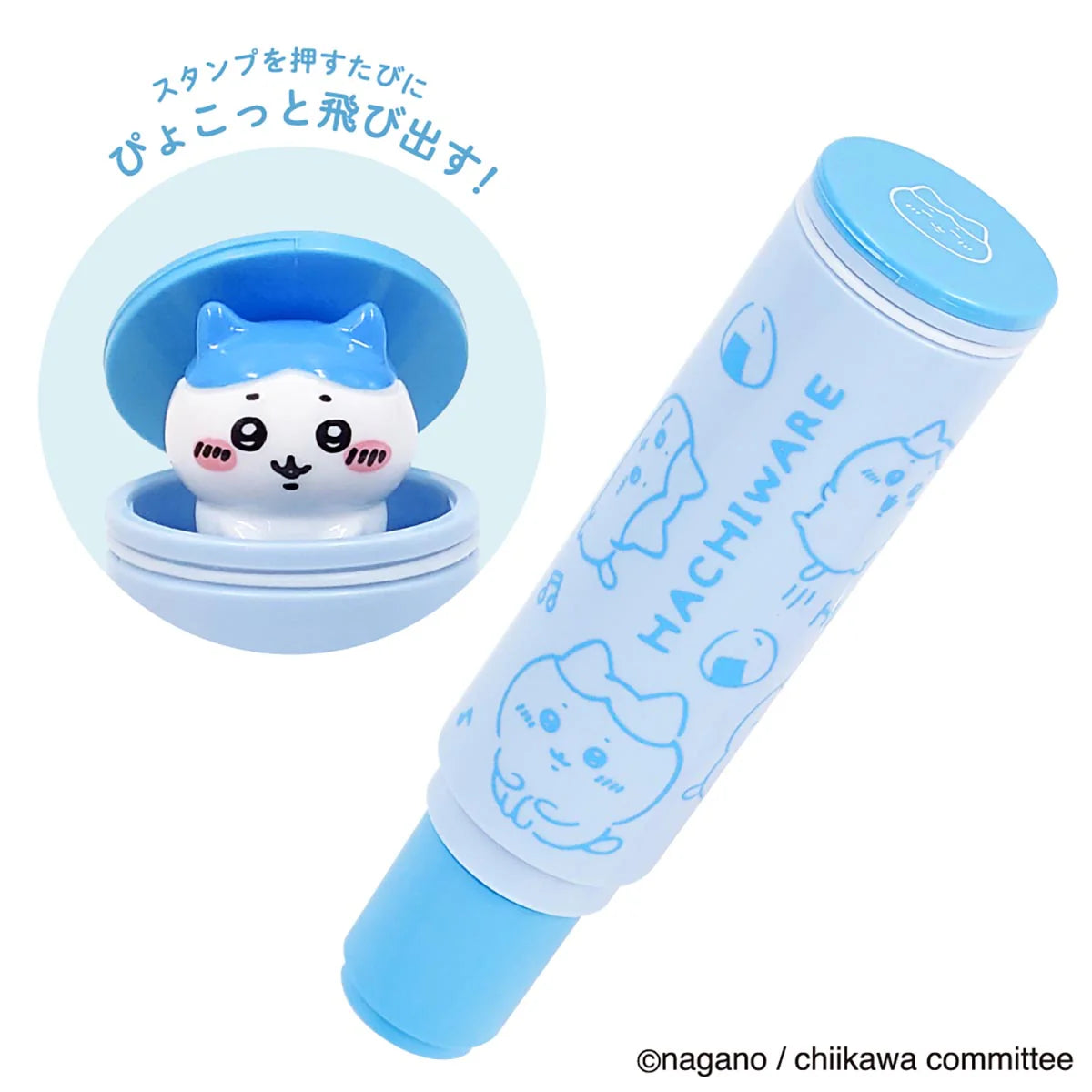 Chiikawa | Chiikawa Name Stamp Holder - Hachiware