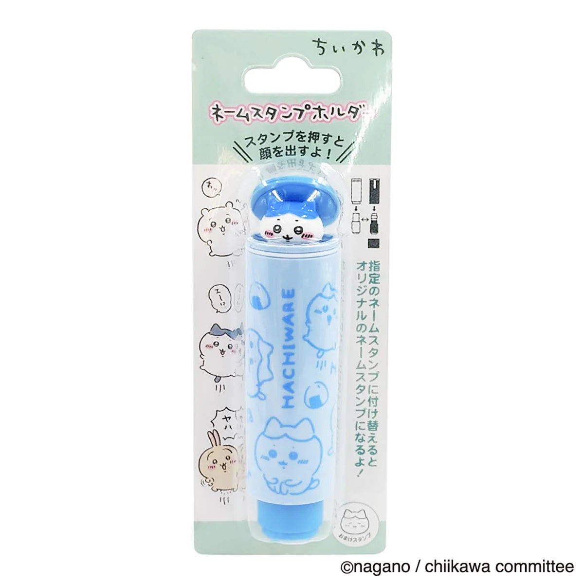 Chiikawa | Chiikawa Name Stamp Holder - Hachiware