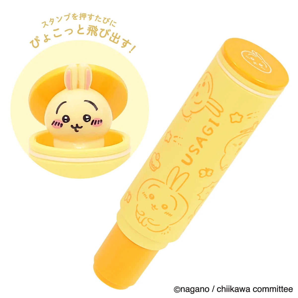 Chiikawa | Chiikawa Name Stamp Holder - Usagi