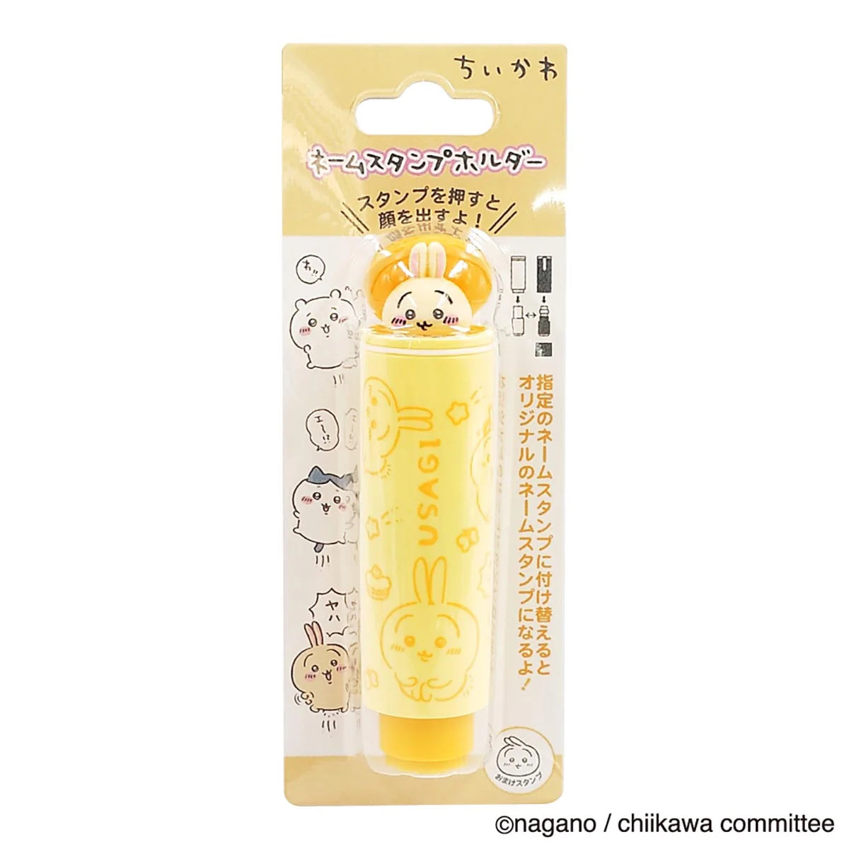 Chiikawa | Chiikawa Name Stamp Holder - Usagi