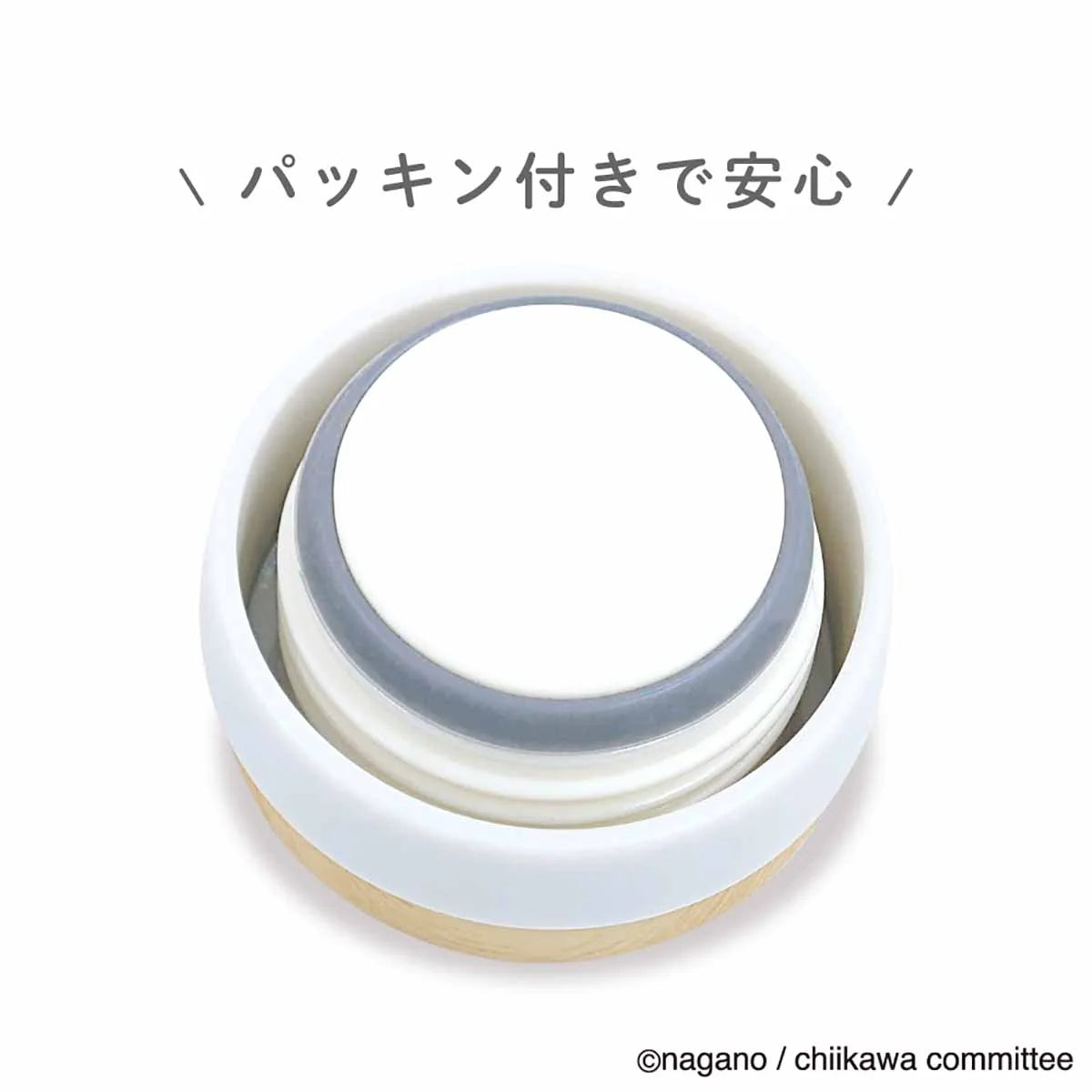 Chiikawa | Chiikawa Hotkkori Stainless Steel Bottle - 04 Momonga
