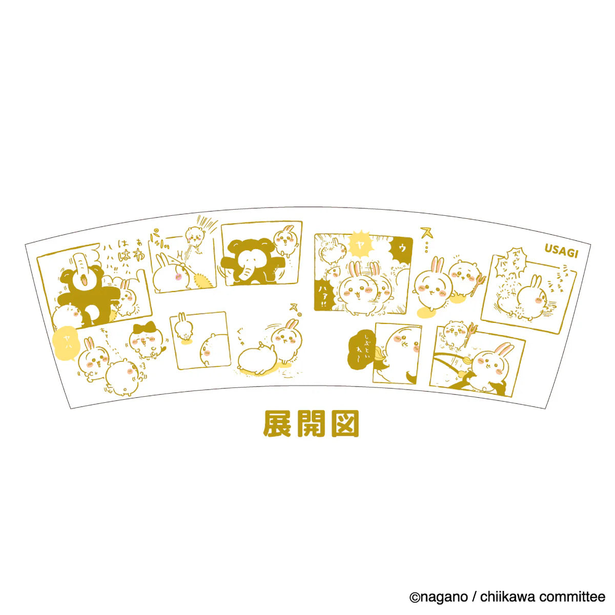 Chiikawa | Chiikawa Comic Mug - Uyaha!! Usagi