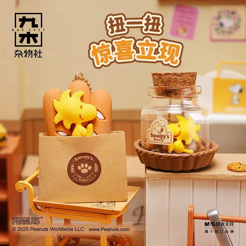 M&G Shop x Snoopy | Snoopy Bakery Surprise Keychain Blind Box (6 Types)