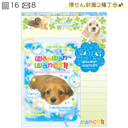 San-X | Heisei Retro Wanwan Wanko Letter Set - A