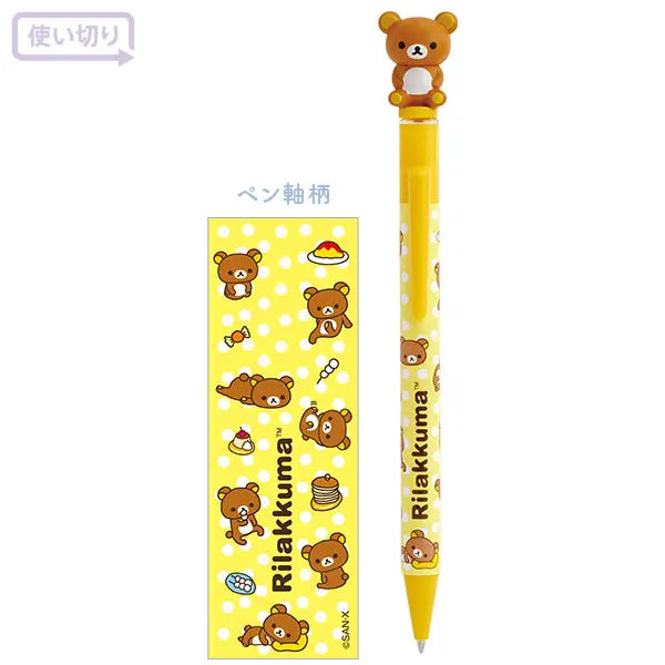 San-X | San-X Universe Mascot Ballpoint Pen - Rilakkuma