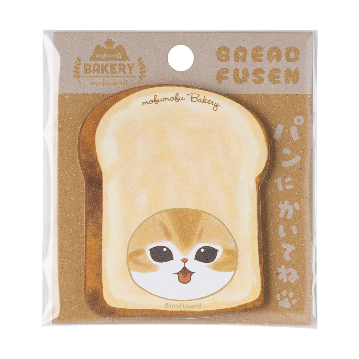 Mofusand | Mofusand Bakery Bread Sticky Notes - Toast