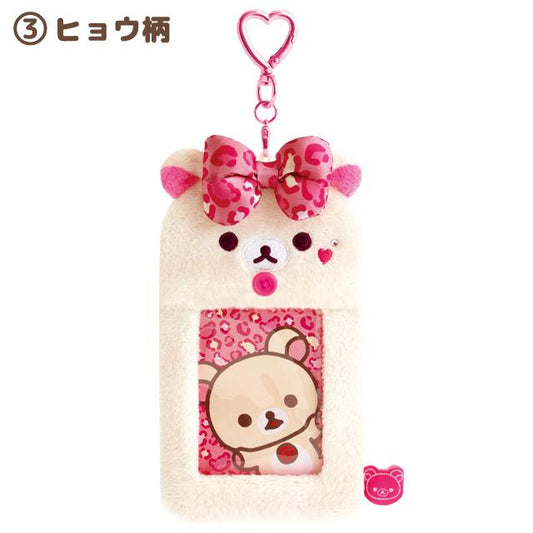 San-X | Rilakkuma 'Lots of Korilakkuma' Series Photo Card Keychain - Leopard