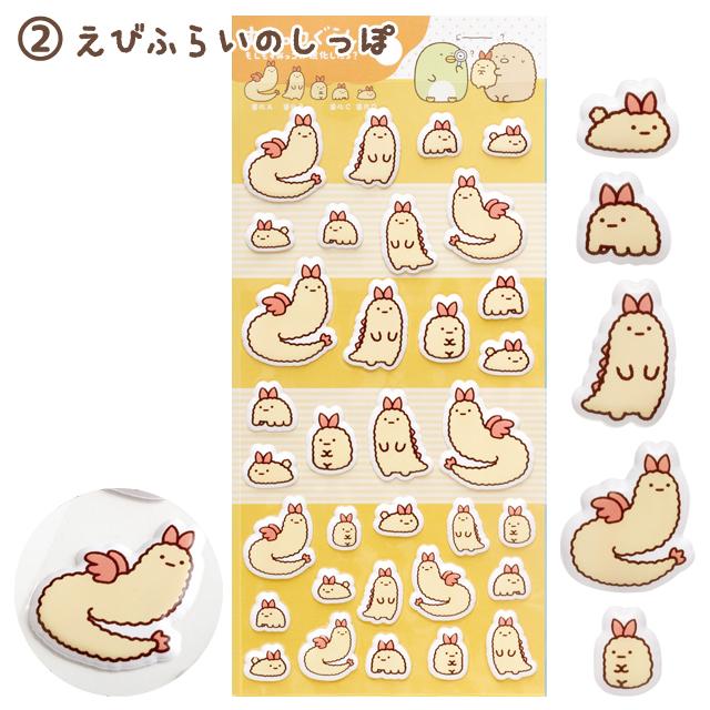 San-X | Sumikko Gurashi What If Sumikko Evolves? Funi Funi Seal Sticker