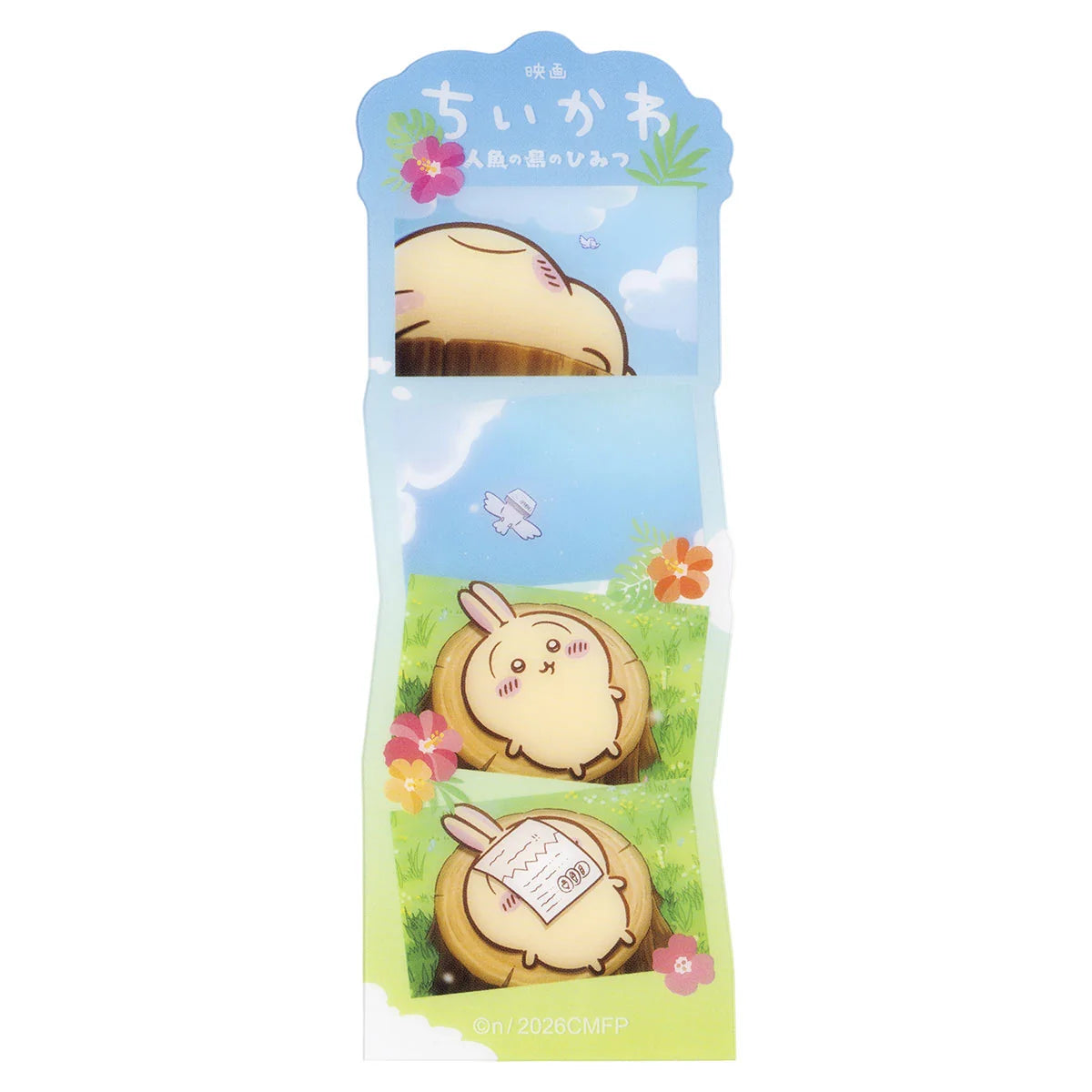 Chiikawa | 'Chiikawa Movie “Chiikawa” Trading Anime Scene Bookmark Blind Box (10 Types)