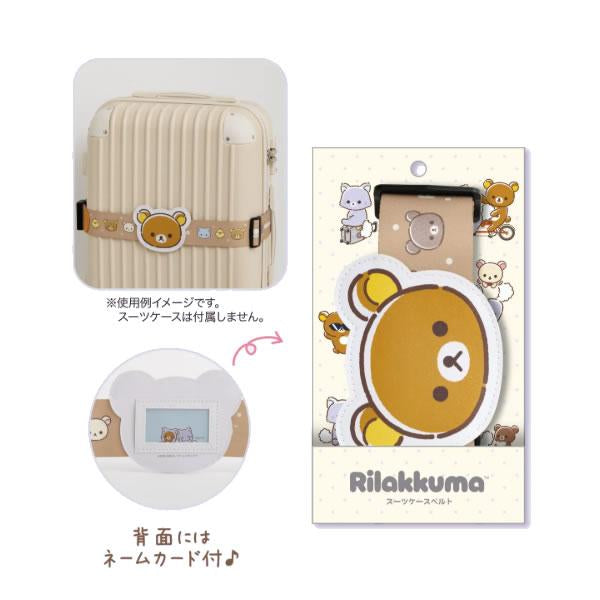 San-X | Rilakkuma and Awawa Neko Theme Suitcase Strap With Name Card