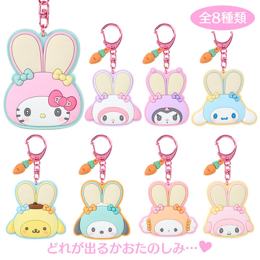 Sanrio | Sanrio Characters Fluffy Rabbit Secret Mirror Rubber Keychain Blind Box (8 Types)