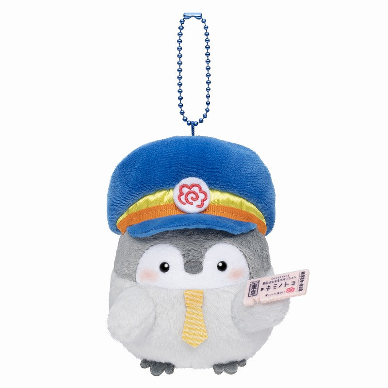 Koupen-Chan | 'Hanamaru Station's Station Staff' Palm-Sized Mascot Holder