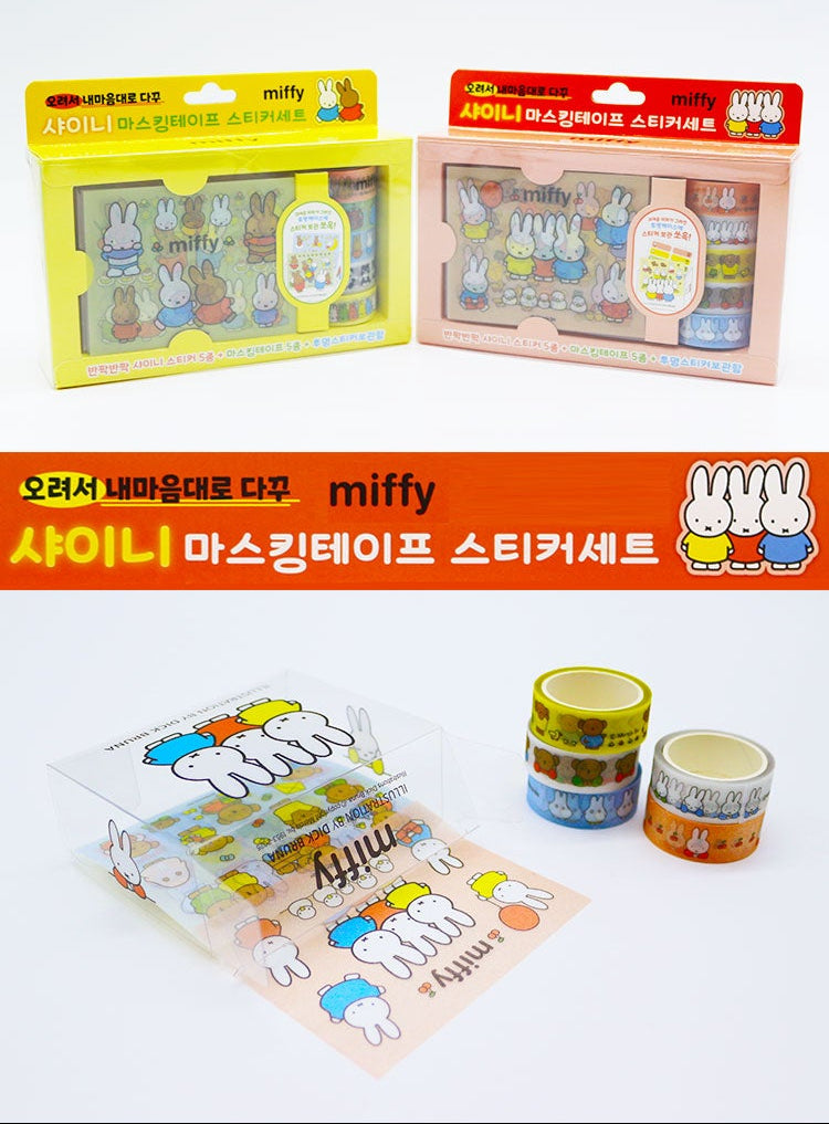 Miffy Korea | Miffy Shiny Masking Tape Sticker Set