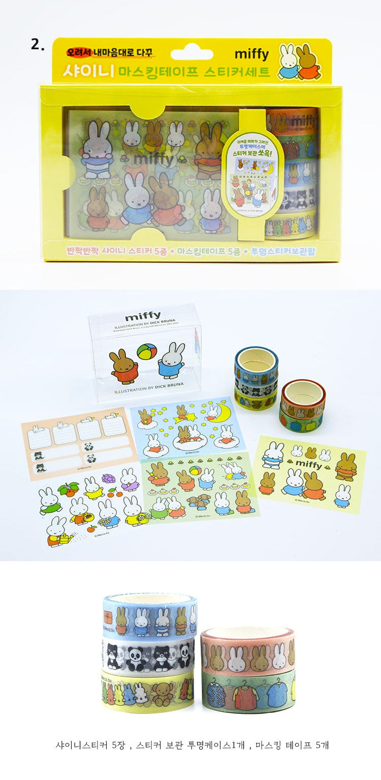 Miffy Korea | Miffy Shiny Masking Tape Sticker Set