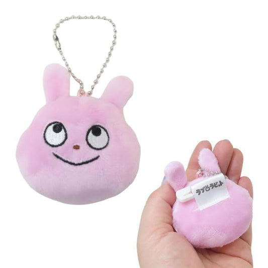 Yuji Nishimura Face Plush Badge - Rabbit