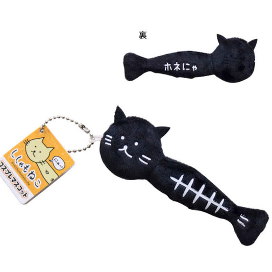 Shishamo | Shishamo Neko Cosplay Mascot - Bone
