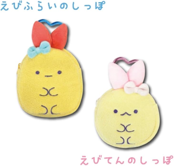 San-X | Sumikko Gurashi Die-Cut Mini Pouch - Fried Ebiten's Tail