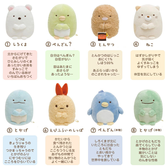 San-X | Sumikko Gurashi Plush Toy (S) - Penguin MY92701