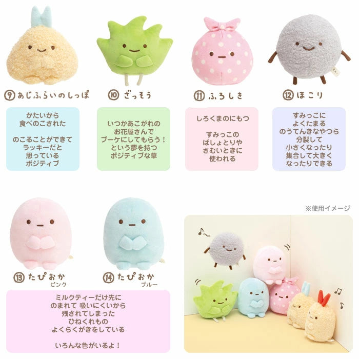 San-X | Sumikko Gurashi Plush Toy (S) - Penguin MY92701
