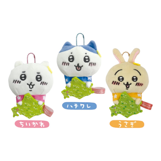 Chiikawa's Region Edition | Hokkaido Limited Hokkaido Mascot Holder
