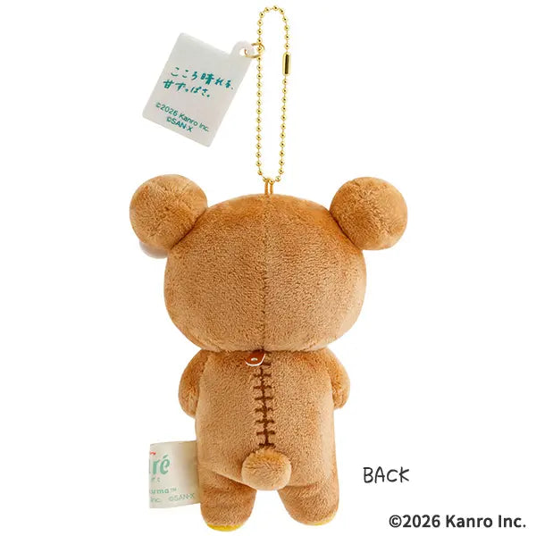 San-X | Puré x Rilakkuma Hanging Plush Toy - Rilakkuma