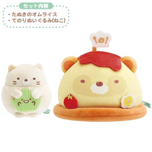 San-X | Sumikko Gurashi Raccoon Round Restaurant Scene Plush Toy
