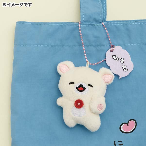 San-X | Rilakkuma Yuru Yuru Poka Poka Series Hanging Mascot Badge - Kiiroitori