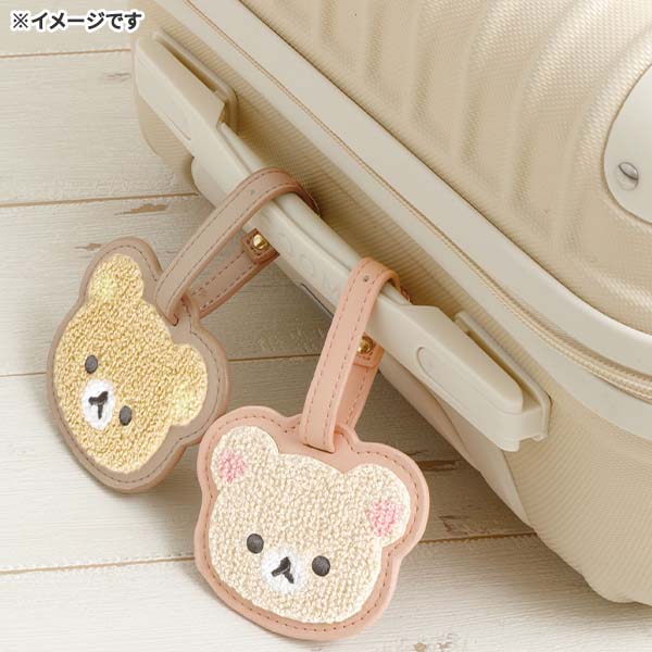 San-X | Rilakkuma Travel Series Luggage Tag - Korilakkuma